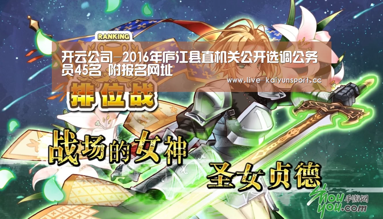 开云