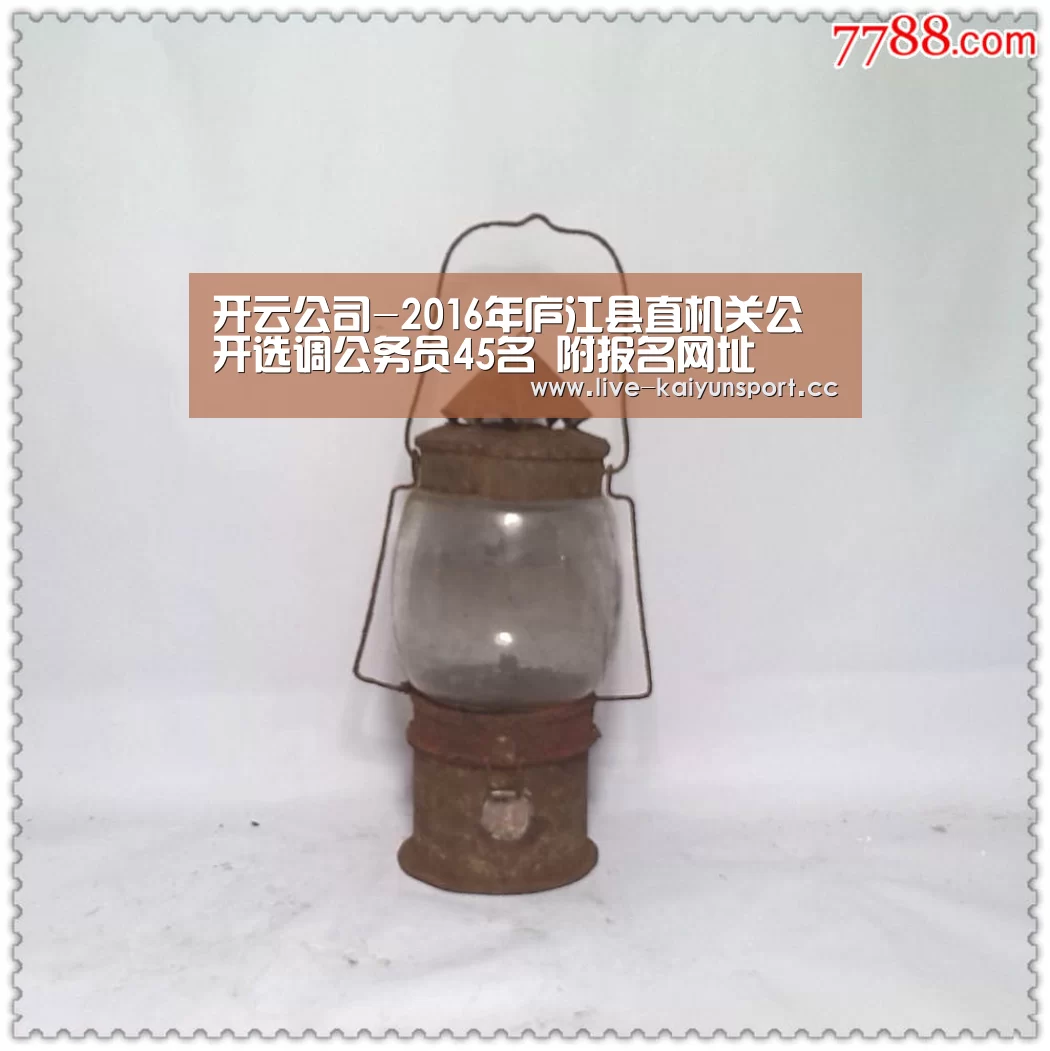 开云官方